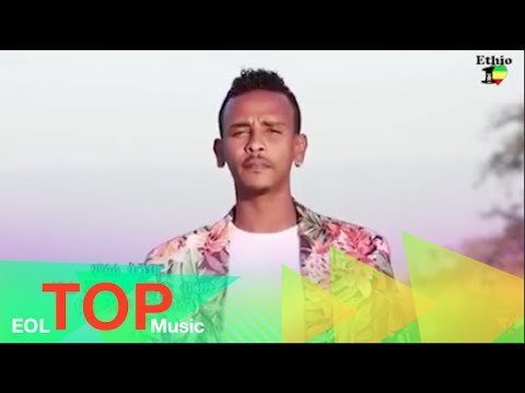 Ethiopia - New Ethio Music 2014 - Fiker Bene Lay by Anteneh Werash - Ethiopian. (Official Video)
