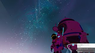 【Switch DLゲー実況#1196】惑星ノヴースの探索「Astroneer -アストロニーア-」＃2【土曜日は生放送】