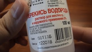 Отбеливаем и лечим зубы