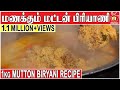 Traditional Mutton Biryani Recipe World Famous Goat Biryani 1 Kg Biriyani Recipe ARUSUVAI 4K