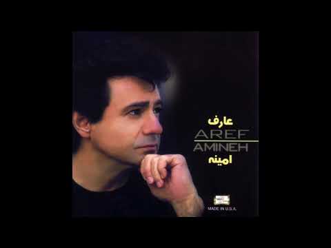 Aref - Khabeh Setareh | عارف - خواب ستاره