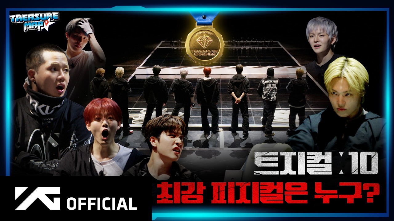 [TREASURE MAP] EP.82 🔥 마지막까지 살아남아라 💥 최강 피지컬 결정전