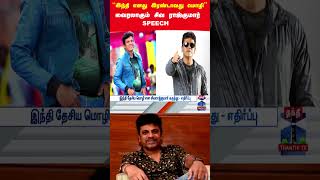 SIVARAJKUMAR | CINEMA |