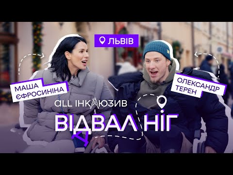 Прев'ю відео