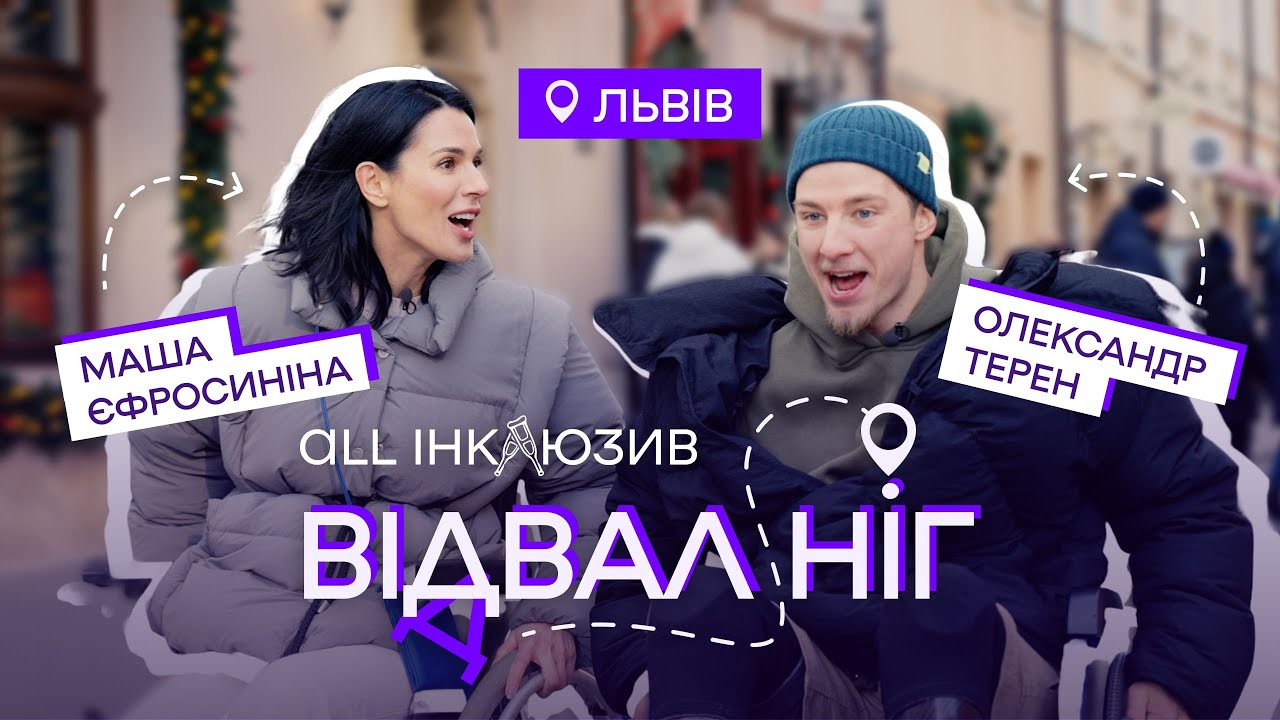 Прев'ю відео
