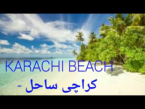 Pakistan best |Beach Sea View |Karachi Pakistan | # mohibullah channel