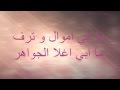 Abdul Majeed Abdullah - Qanooa / عبدالمجيد عبدالله ...