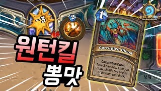 극한의 뽕맛을 느끼려면 이덱입니다. 이름하야 가젯잔토글OP드루!