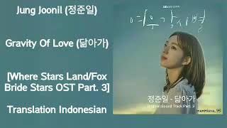 Jung Joonil (정준일) – Gravity Of Love (닮아가) Lyrics INDO Where Stars Land/Fox Bride Stars OST Part. 3