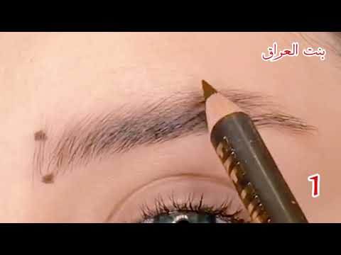 , title : 'افضل طريقه لرسم الحواجب وترتيبها بالقلم أو الجل للمبتدئات /how_to_slay_your_brows'
