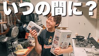 妻が、勝手に貯金崩して買い物してたんだけど…