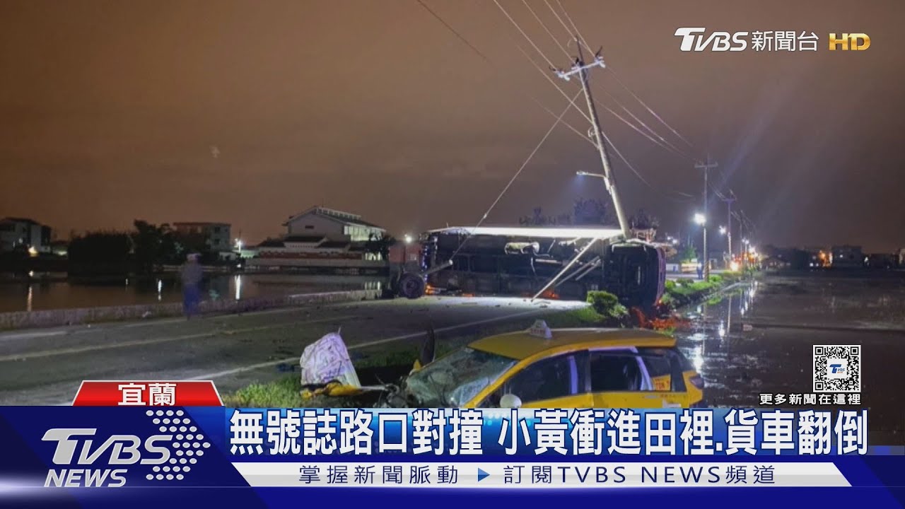 無號誌路口對撞!小黃衝進田裡、貨車翻倒