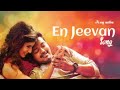 En Jeevan Lyrical Video Song Theri Vijay Samantha Amy Jackson Atlee G V Prakash Kumar