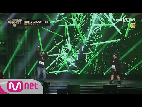 show me the money6 [무삭제] 마이크로닷 vs 매니악 @ 3차 예선 (19세) 170714 EP.3
