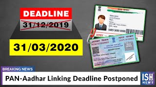 PAN-Aadhar Linking Deadline Postponed