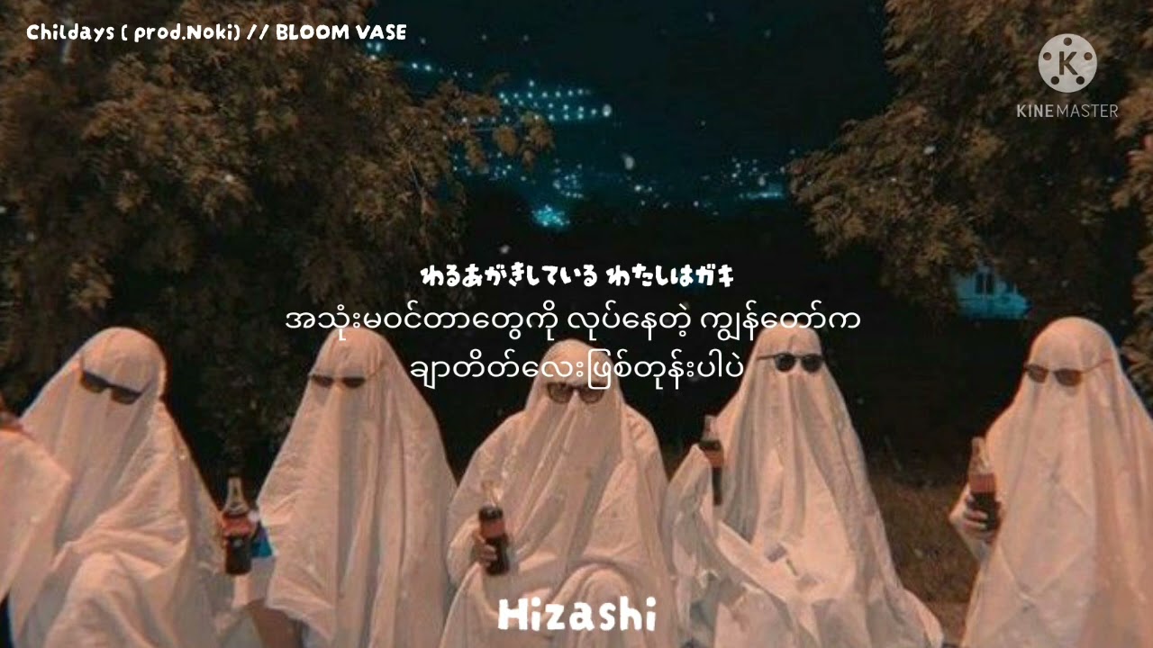 Childays ( prod.Noki) // BLOOM VASE - [ Kan/Myan] Lyrics