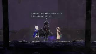 エンダーマグノリア　🍞3斤