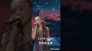 #安室奈美恵　LoveStory