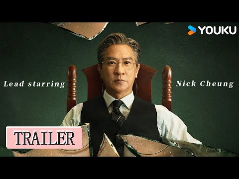 Trailer of 绝命法官 (2025)