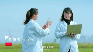 Shanghai XiJiao Agro-Distribution Center