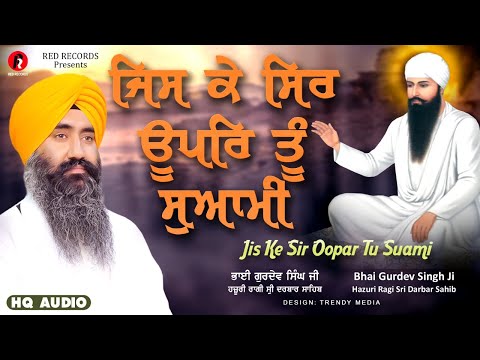 Jiske Sir Upar Tu Swami - bhai Gurdev singh hajoori Ragi sri Darbar sahib Amritsar -Red Records