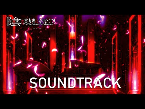 The Eminence in Shadow 2nd Season OST - Piano Sonata No. 14, "Moonlight": I. Adagio sostenuto (Pipe)