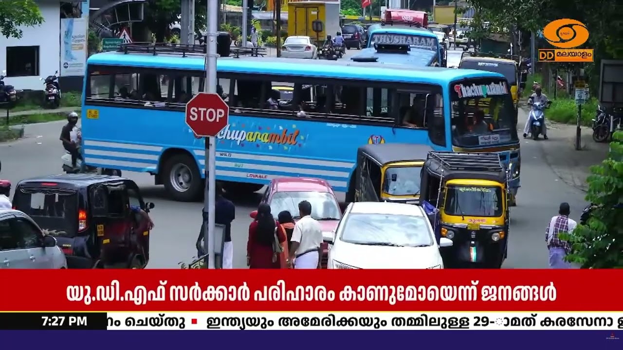 ഗതാഗതക്കുരുക്കിൽ ശ്വാസം മുട്ടി തൊടുപുഴ നഗരം
