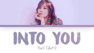 YURI (유리) - INTO YOU (빠져가) (Han|Rom|Eng) Color Coded Lyrics/한국어 가사
