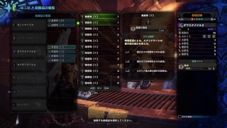 モンハンは遊びじゃねえんだよ