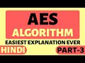 Advanced Encryption Standard (AES) Algorithm Part-3 Explained in Hindi