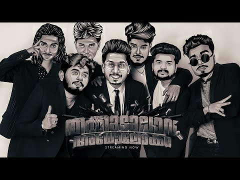 LET`S DO SOME BUSINESS  | TKRP  | TVA AMBATHUR SINGAM  | ROAD TO 20K  | TVA | MALAYALAM