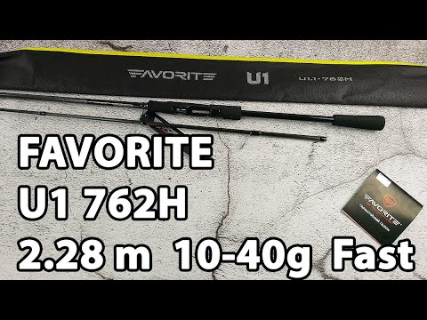 Спінінг Favorite U1 762H 2.28m 10-40g Fast