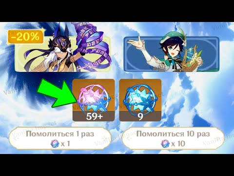 видосик с подсчётом примогемов (нажми)