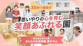 YouTubeの動画サムネイル