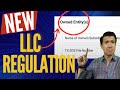 2025 Texas Annual Franchise Tax Report (Update for LLCs)