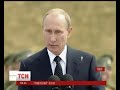 Під час урочистої промови Путін був помічений пташкою 