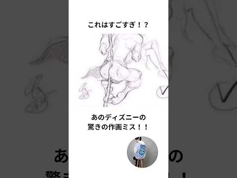 ハッカー、盗まれた映画の代償としてディズニーに身代金を要求