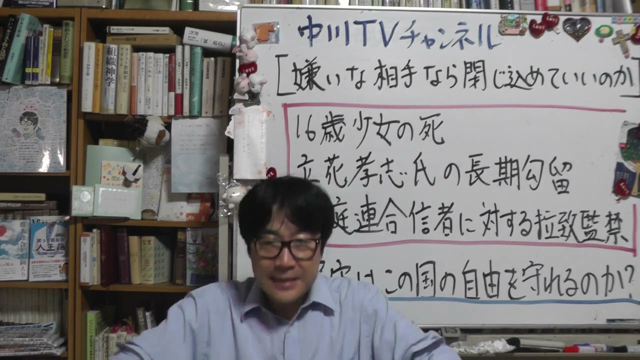 YouTubeサムネイル