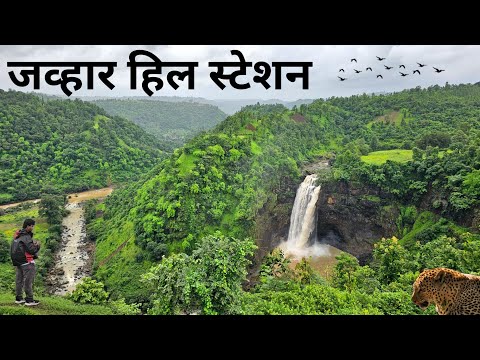 Jawhar Hill Station : Unseen Beauty of Maharashtra | Best Tourist Place Near Mumbai Nashik & Surat