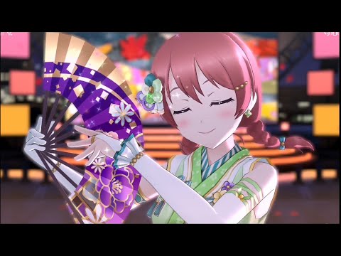 Aion no Uta - Emma Verde - Love Live! School Idol Festival All Stars