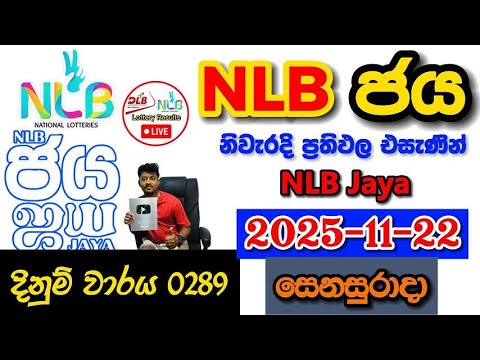 NLB Jaya 0289 2025.11.22 Today NLB Lottery Result අද NLB ජය ලොතරැයි ප්‍රතිඵල