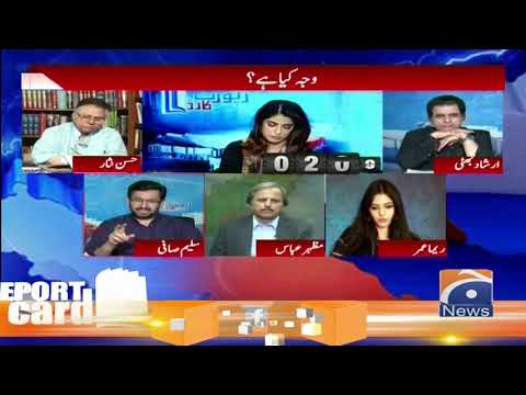 Report Card | 9th September 2019 | Part 02