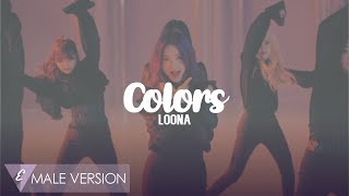 MALE VERSION | LOONA - Colors