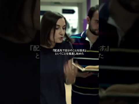 経営情報学科 効率を捨てた先に… #shorts