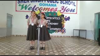 Sher Singh Public School Video