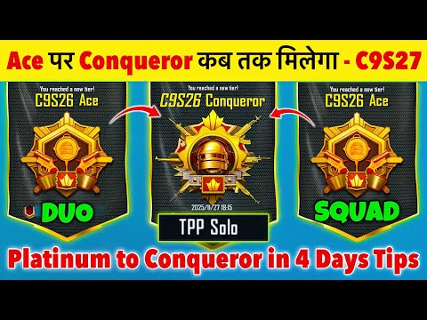 🧐Ace Pr Conqueror Kab Tak Rahega⁉️| Tpp/Fpp Solo, Duo, Squad Rankpush Tips & Tricks✅ BGMI/PUBG 