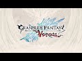 Granblue Fantasy Versus Soundtrack - Morning Light Hymnus (VS Avatar Belial)