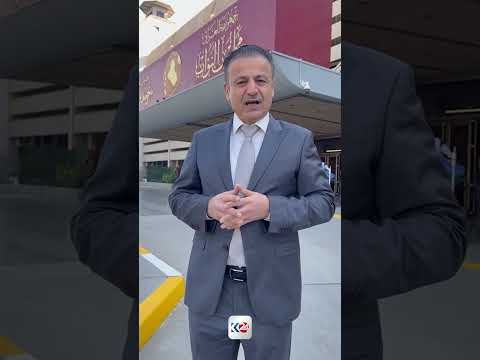 فريق كوردستان24 في بغداد يواكب أخر المستجدات حول جلسة اليوم لانتخاب رئيس الجمهورية 