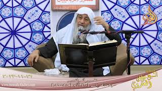 تفسير الربانيين ـ سورة الأعراف ( 20 ) الآيات ( 85-86 )  قصة شعيب  تاريخ 26 11 2023