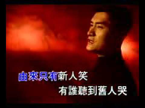 MV 新鸳鸯蝴蝶梦   黄安 HQ